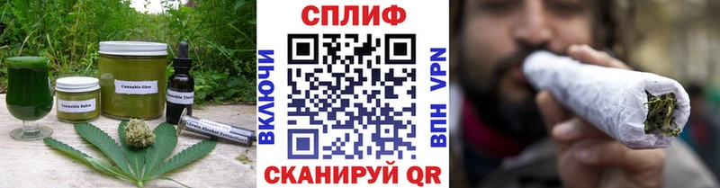 Купить закладки  Дюртюли  Cannafood конопля 