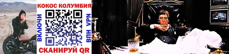 Купить закладки Дюртюли Cocaine Columbia
