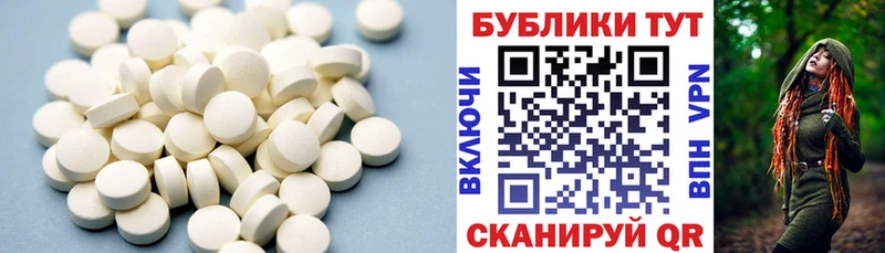 ЭКСТАЗИ ешки  Купить где  Дюртюли 