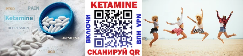 Кетамин VHQ Купить где Дюртюли