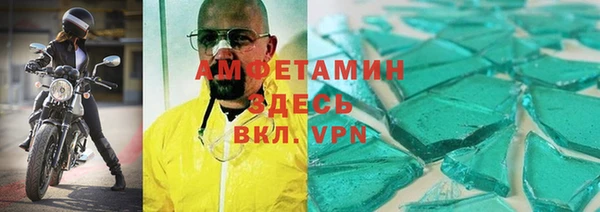 ПСИЛОЦИБИНОВЫЕ ГРИБЫ Заводоуковск