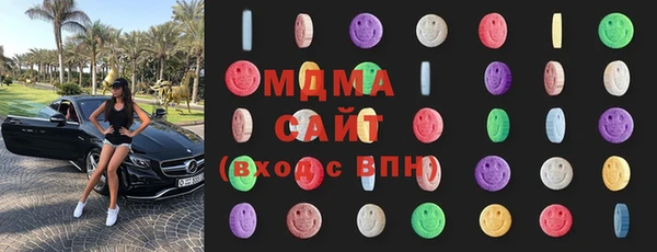 кокаин премиум Зерноград