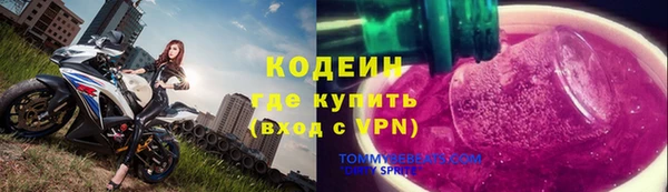 прущий лед Заволжск