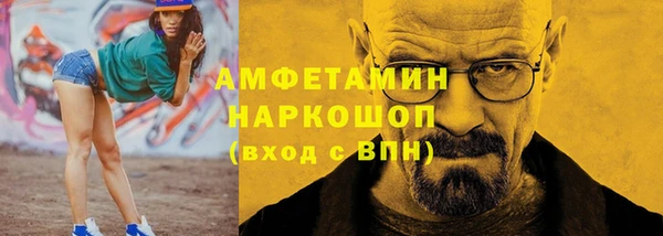 кокаин премиум Зерноград