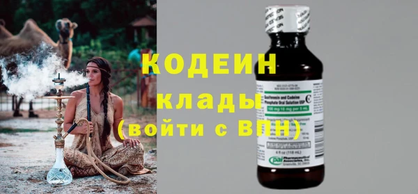 дурь Заволжье