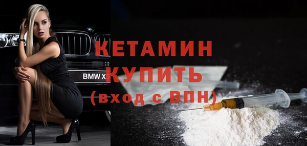 кокаин премиум Зерноград