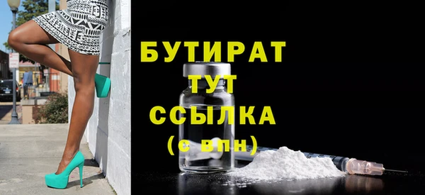 дживик Зеленокумск
