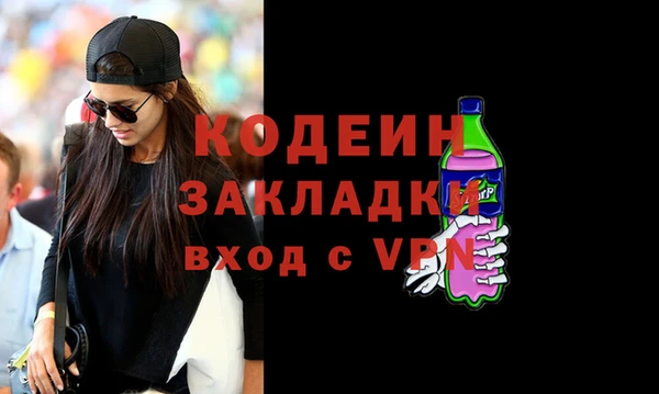 ПСИЛОЦИБИНОВЫЕ ГРИБЫ Заводоуковск