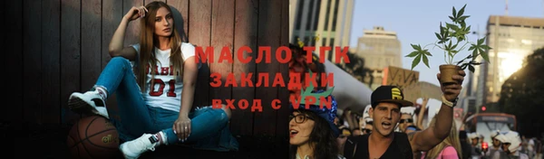 дурь Заволжье