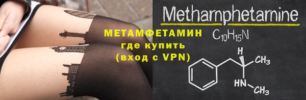 кокаин премиум Зерноград