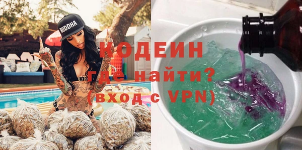 дживик Зеленокумск