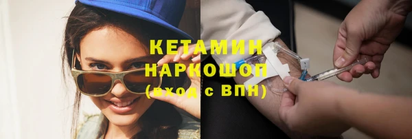 дурь Заволжье