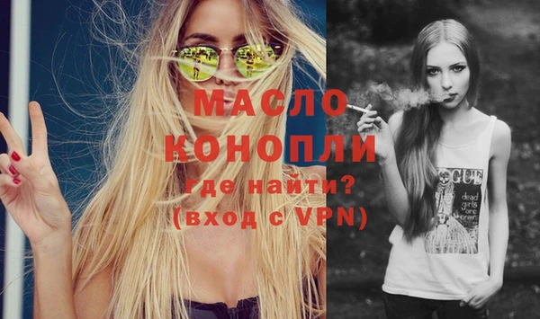 спиды Зеленодольск