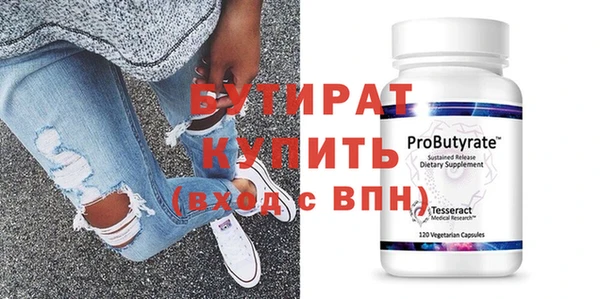 прущий лед Заволжск
