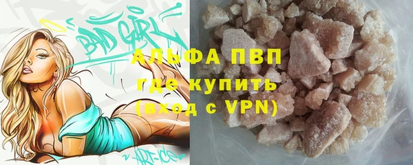 дживик Зеленокумск