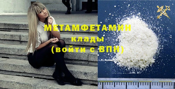 спиды Зеленодольск
