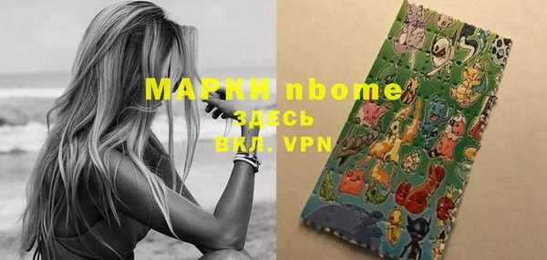дживик Зеленокумск