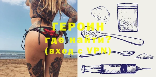 дурь Заволжье