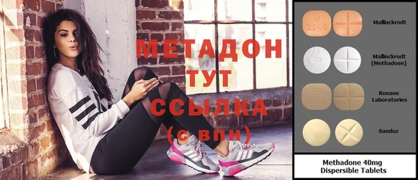 дурь Заволжье