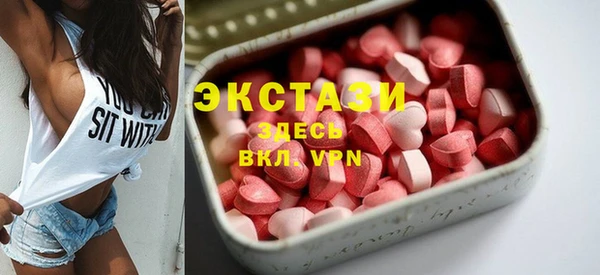 дживик Зеленокумск