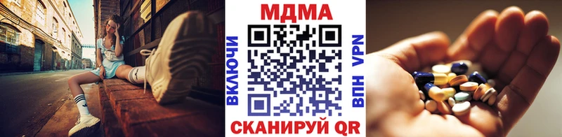 MDMA crystal  Купить  Дюртюли 