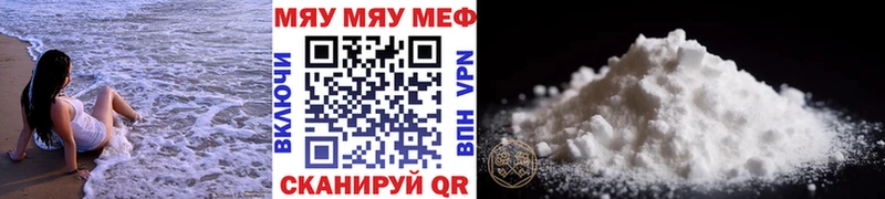 Купить где  Дюртюли  Мефедрон мука 
