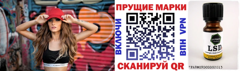 Марки N-bome 1,5мг  Купить закладки  Дюртюли 