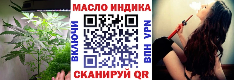 Дистиллят ТГК концентрат  Купить где  Дюртюли 