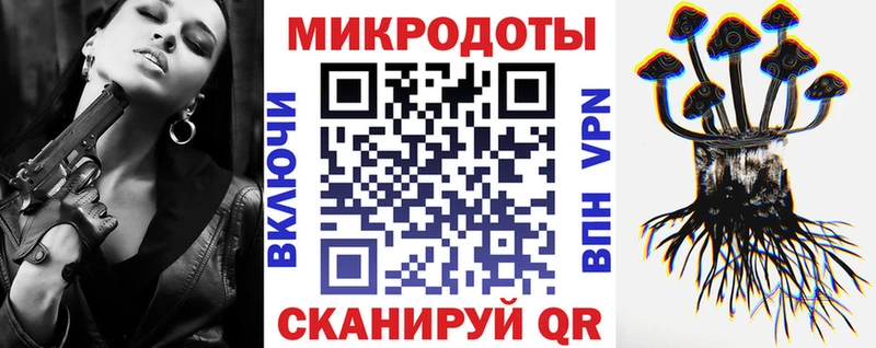 Псилоцибиновые грибы прущие грибы  Купить где  Дюртюли 